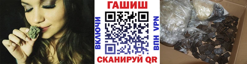 Купить наркотики сайты Джанкой Каннабис  Cocaine  Меф 