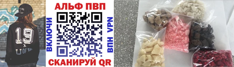 закладка  Джанкой  А ПВП Crystall 