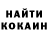 КЕТАМИН VHQ Mr. Space: