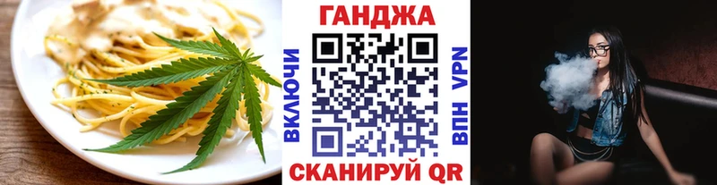 Cannafood конопля  купить закладку  блэк спрут маркетплейс  Джанкой 