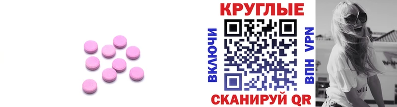 ЭКСТАЗИ VHQ  Джанкой 