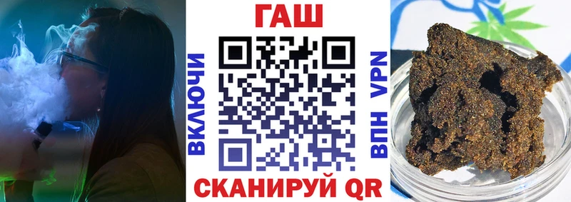 где продают наркотики  Джанкой  Гашиш 40% ТГК 