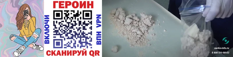 купить   Джанкой  Героин Афган 