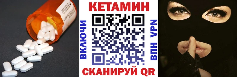 КЕТАМИН ketamine Джанкой