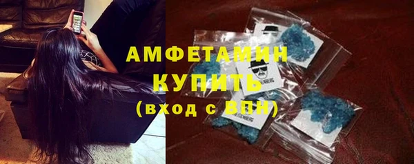 ГАЛЛЮЦИНОГЕННЫЕ ГРИБЫ Армянск