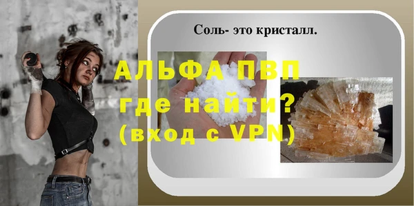 МДПВ Арсеньев