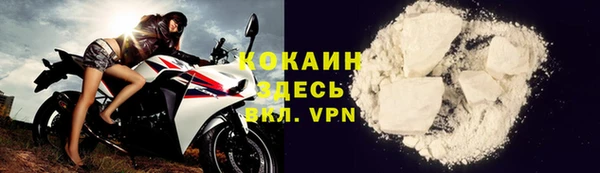 кристаллы Балахна