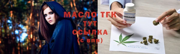 амф Аркадак