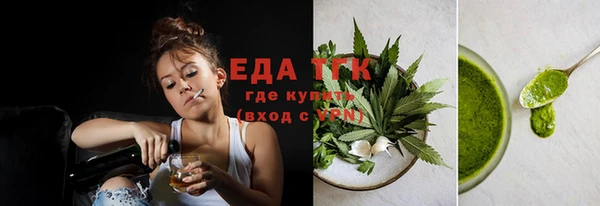 ГАЛЛЮЦИНОГЕННЫЕ ГРИБЫ Армянск
