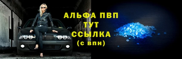 кристаллы Балахна