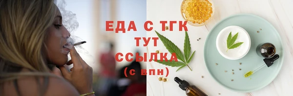 амф Аркадак