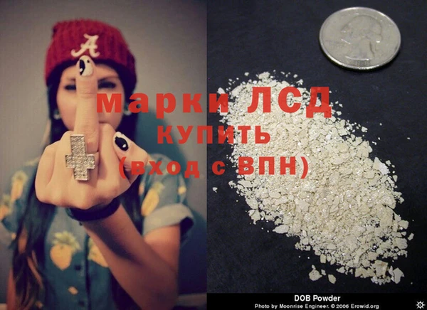ГАЛЛЮЦИНОГЕННЫЕ ГРИБЫ Армянск