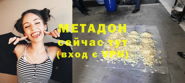 ГАЛЛЮЦИНОГЕННЫЕ ГРИБЫ Армянск