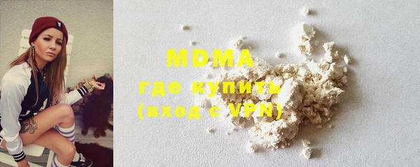 ГАЛЛЮЦИНОГЕННЫЕ ГРИБЫ Армянск