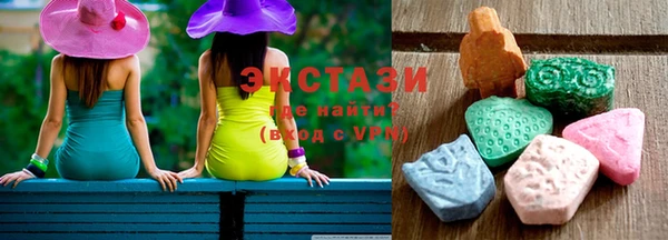ГАЛЛЮЦИНОГЕННЫЕ ГРИБЫ Армянск
