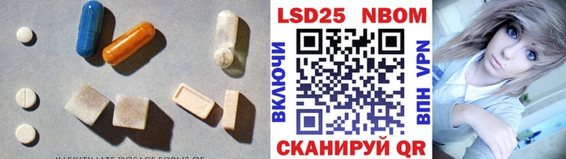 Лсд 25 экстази ecstasy  наркота  Джанкой 