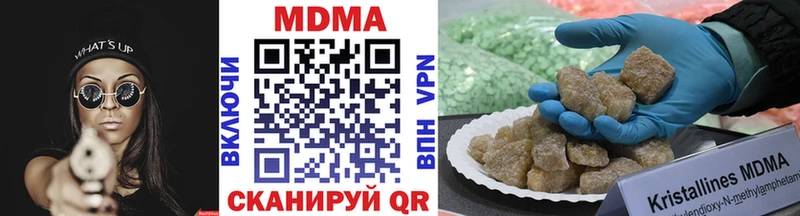 МДМА Molly  Джанкой 
