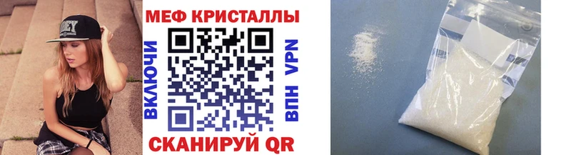 Мефедрон 4 MMC Джанкой