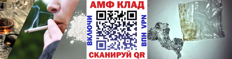 МЕТАМФЕТАМИН винт  нарко площадка какой сайт  Джанкой 