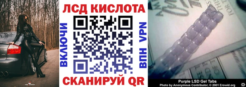 Наркотические марки 1,8мг omg онион Джанкой